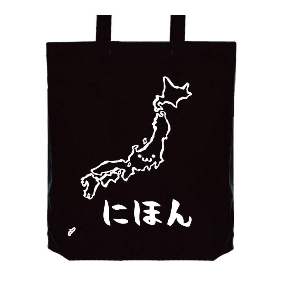 にほん 日本 列島 ジャパン 全国 地図 筆絵 イラスト トートバッグ Jp048tb サモエスキー 通販 Yahoo ショッピング