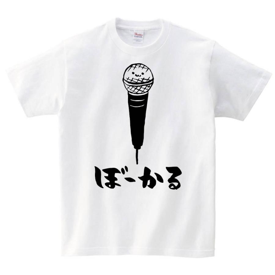 ぼーかる ボーカル ボーカリスト マイク バンド 楽器 筆絵 イラスト 半袖tシャツ Mi001ht サモエスキー 通販 Yahoo ショッピング