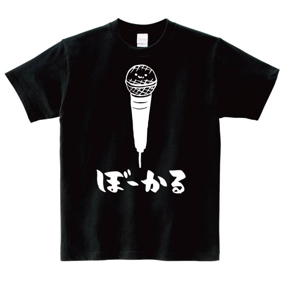 ぼーかる ボーカル ボーカリスト マイク バンド 楽器 筆絵 イラスト 半袖tシャツ Mi001ht サモエスキー 通販 Yahoo ショッピング