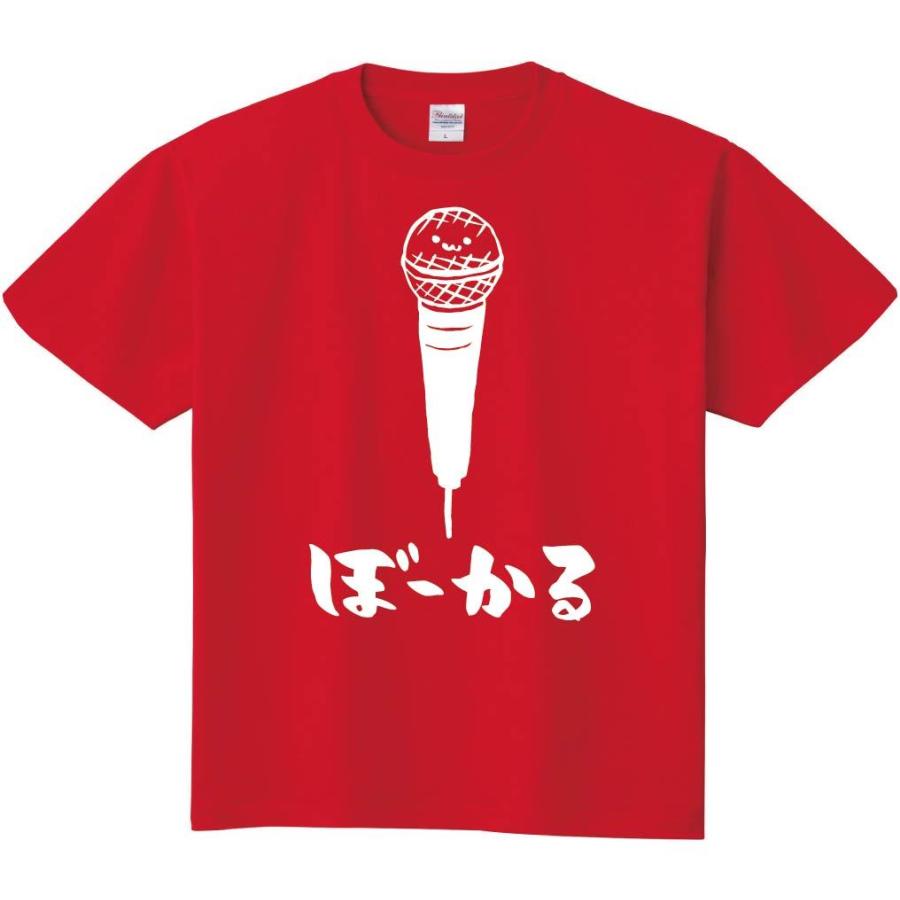 ぼーかる ボーカル ボーカリスト マイク バンド 楽器 筆絵 イラスト 半袖tシャツ Mi001ht サモエスキー 通販 Yahoo ショッピング