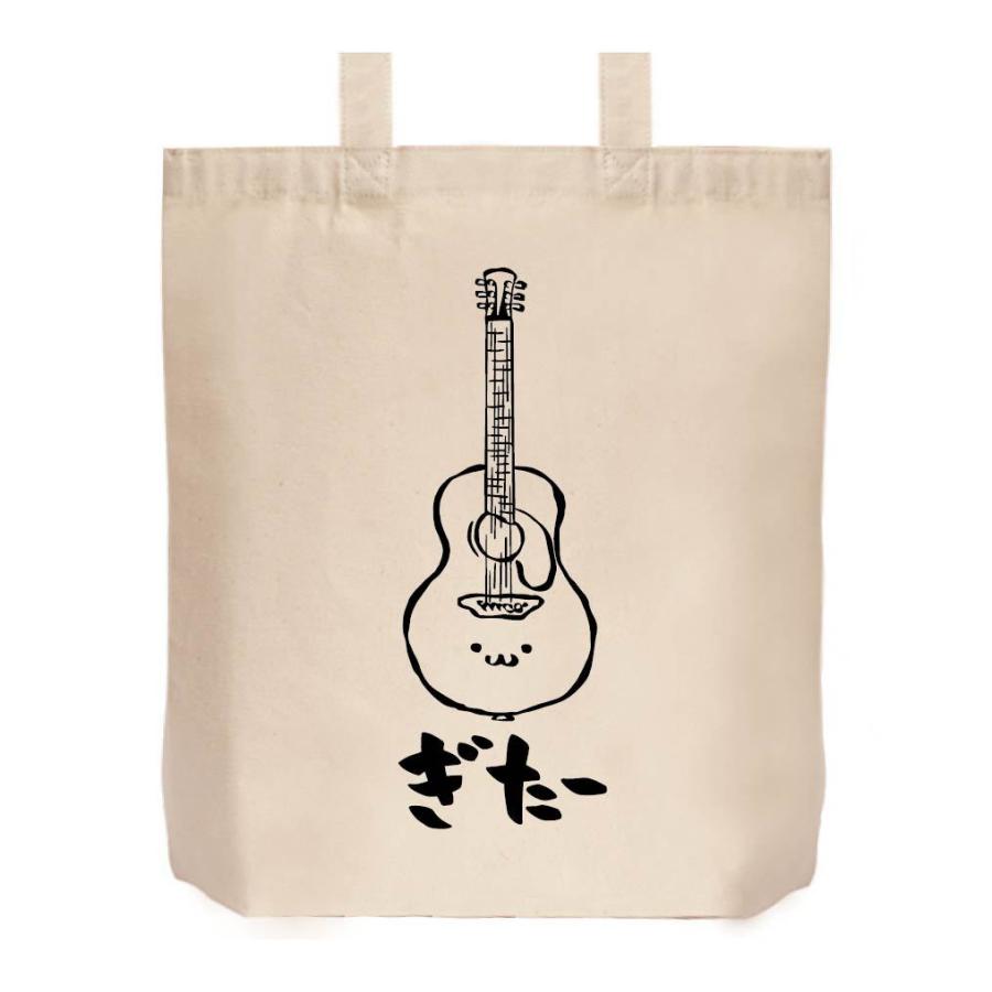 ぎたー アコースティック ギター アコギ ギタリスト バンド 楽器 筆絵 イラスト トートバッグ Mi002tb サモエスキー 通販 Yahoo ショッピング
