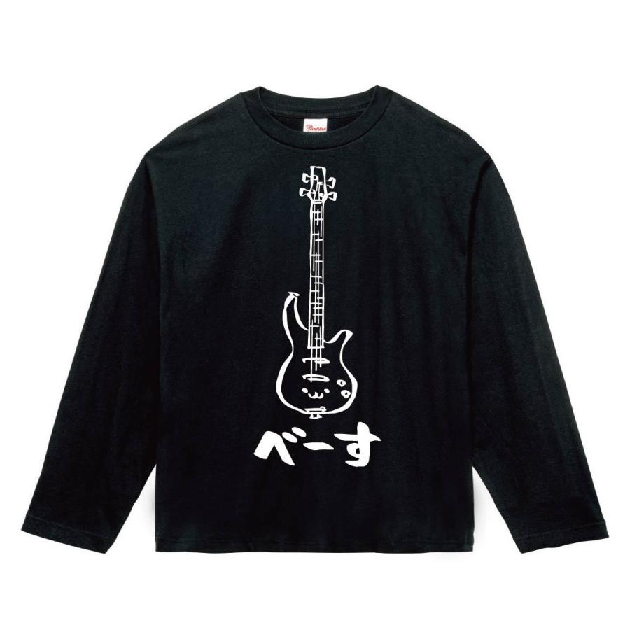べーす エレクトリック ベース ギター ベーシスト バンド 楽器 筆絵 イラスト 長袖tシャツ Mi004nt サモエスキー 通販 Yahoo ショッピング