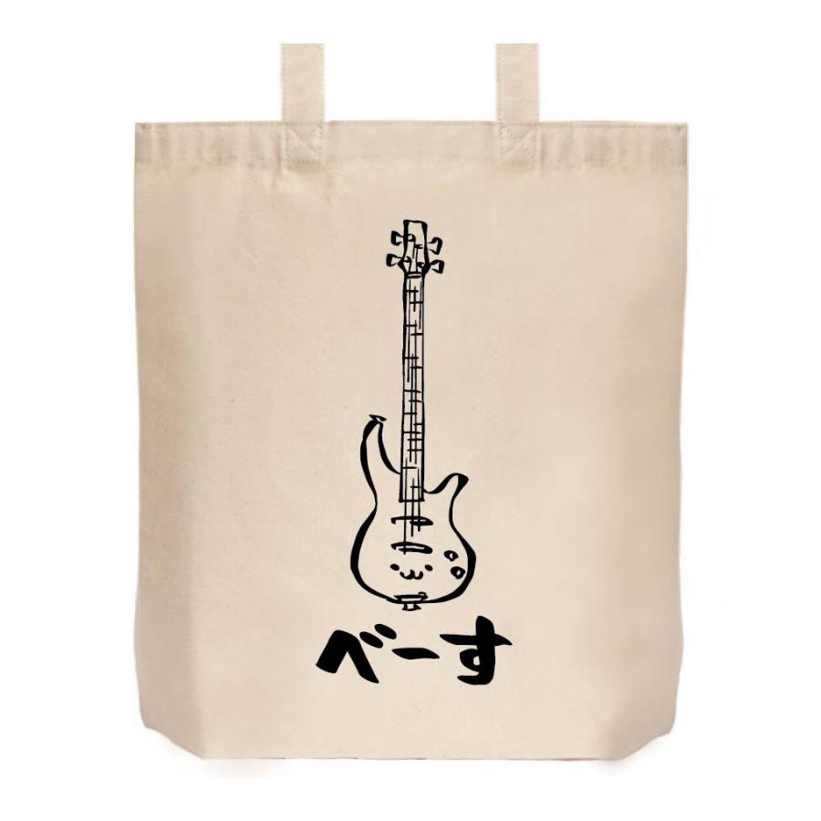 べーす エレクトリック ベース ギター ベーシスト バンド 楽器 筆絵 イラスト トートバッグ 最大80 オフ