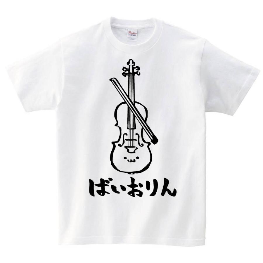 ばいおりん　バイオリン　ヴァイオリン　オーケストラ　楽器　筆絵　イラスト　半袖Tシャツ｜samoeskey｜02