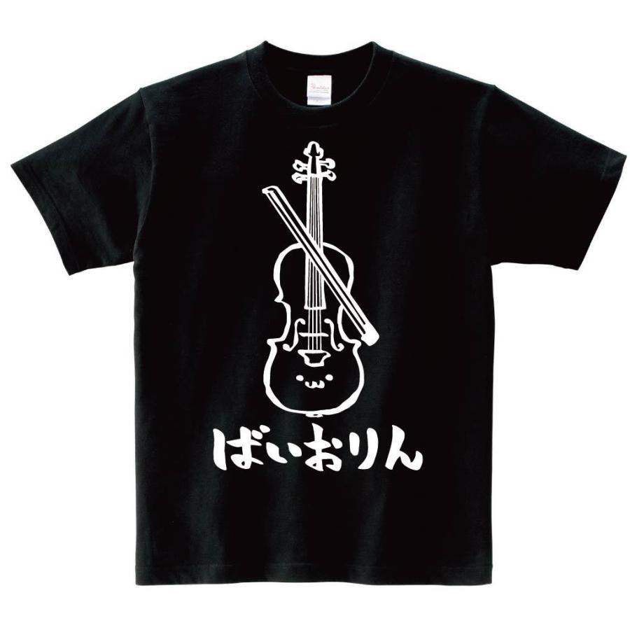 ばいおりん バイオリン ヴァイオリン オーケストラ 楽器 筆絵 イラスト 半袖tシャツ Mi006ht サモエスキー 通販 Yahoo ショッピング