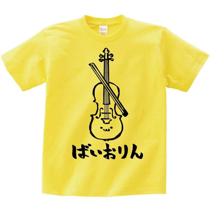 ばいおりん バイオリン ヴァイオリン オーケストラ 楽器 筆絵 イラスト 半袖tシャツ Mi006ht サモエスキー 通販 Yahoo ショッピング