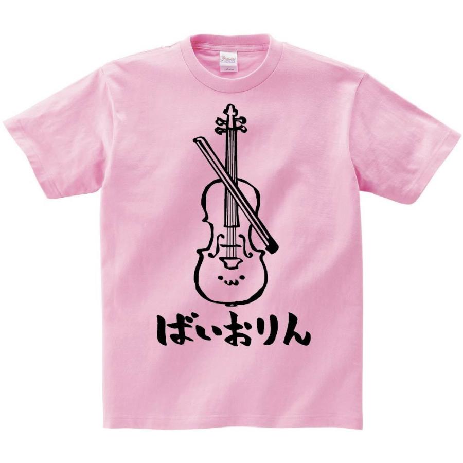 ばいおりん バイオリン ヴァイオリン オーケストラ 楽器 筆絵 イラスト 半袖tシャツ Mi006ht サモエスキー 通販 Yahoo ショッピング