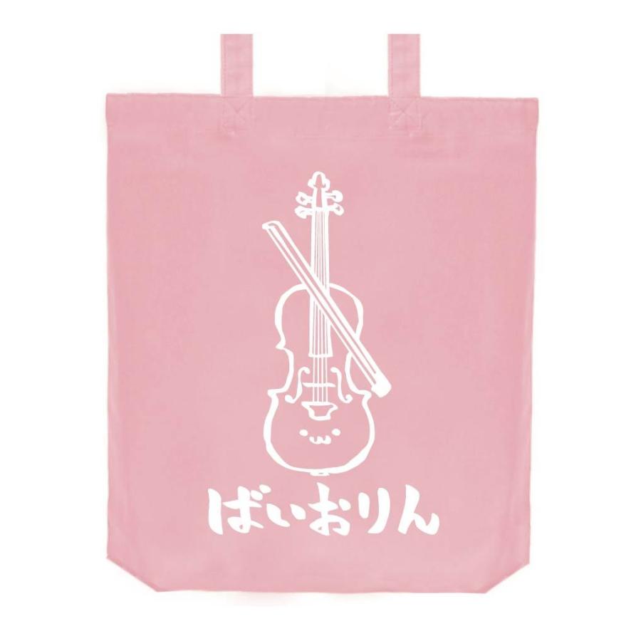 ばいおりん バイオリン ヴァイオリン オーケストラ 楽器 筆絵 イラスト トートバッグ Mi006tb サモエスキー 通販 Yahoo ショッピング