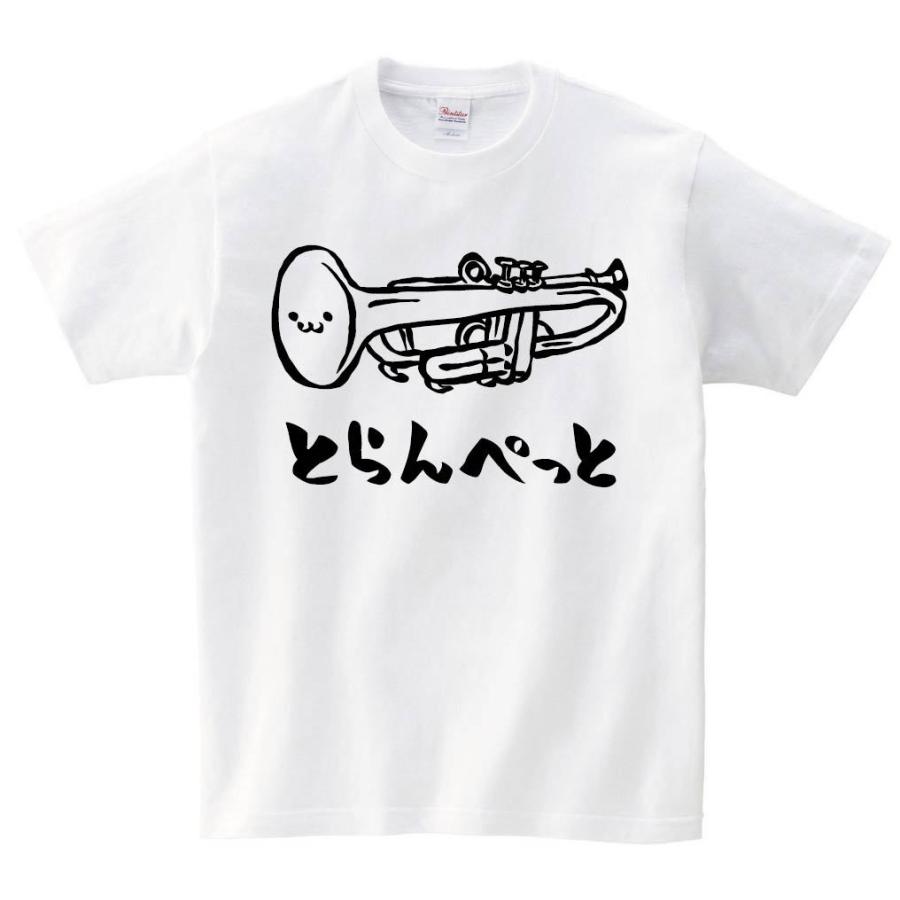 とらんぺっと トランペット オーケストラ 楽器 筆絵 イラスト 半袖tシャツ Mi007ht サモエスキー 通販 Yahoo ショッピング