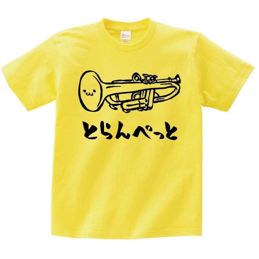とらんぺっと トランペット オーケストラ 楽器 筆絵 イラスト 半袖tシャツ Mi007ht サモエスキー 通販 Yahoo ショッピング