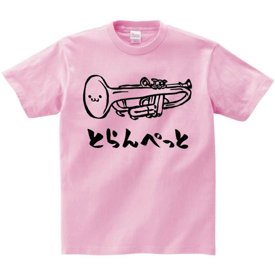 とらんぺっと トランペット オーケストラ 楽器 筆絵 イラスト 半袖tシャツ Mi007ht サモエスキー 通販 Yahoo ショッピング
