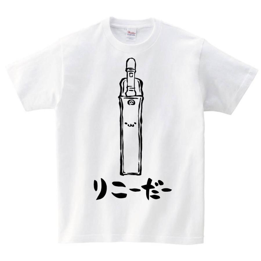 リコーダー イラスト ファッション の商品一覧 通販 Yahoo ショッピング