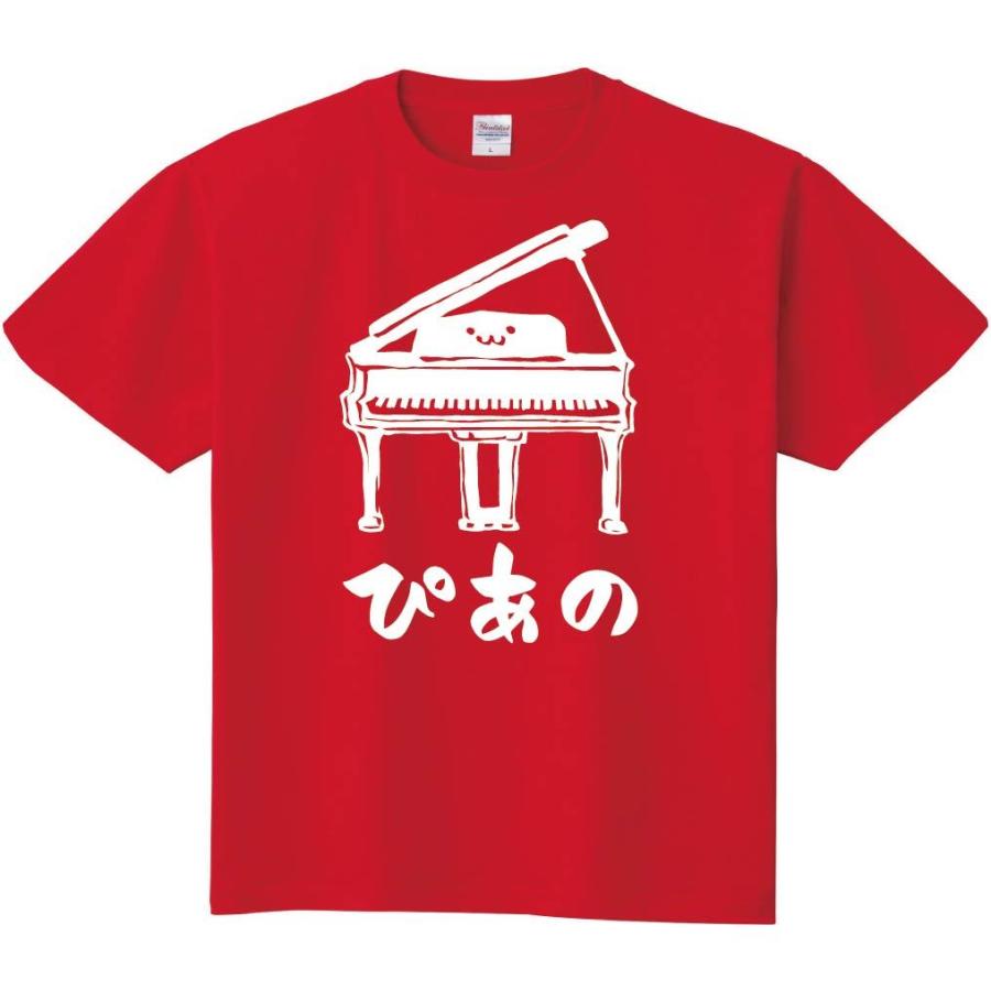 ぴあの　グランド　ピアノ　ピアニスト　オーケストラ　鍵盤　楽器　筆絵　イラスト　半袖Tシャツ｜samoeskey｜05