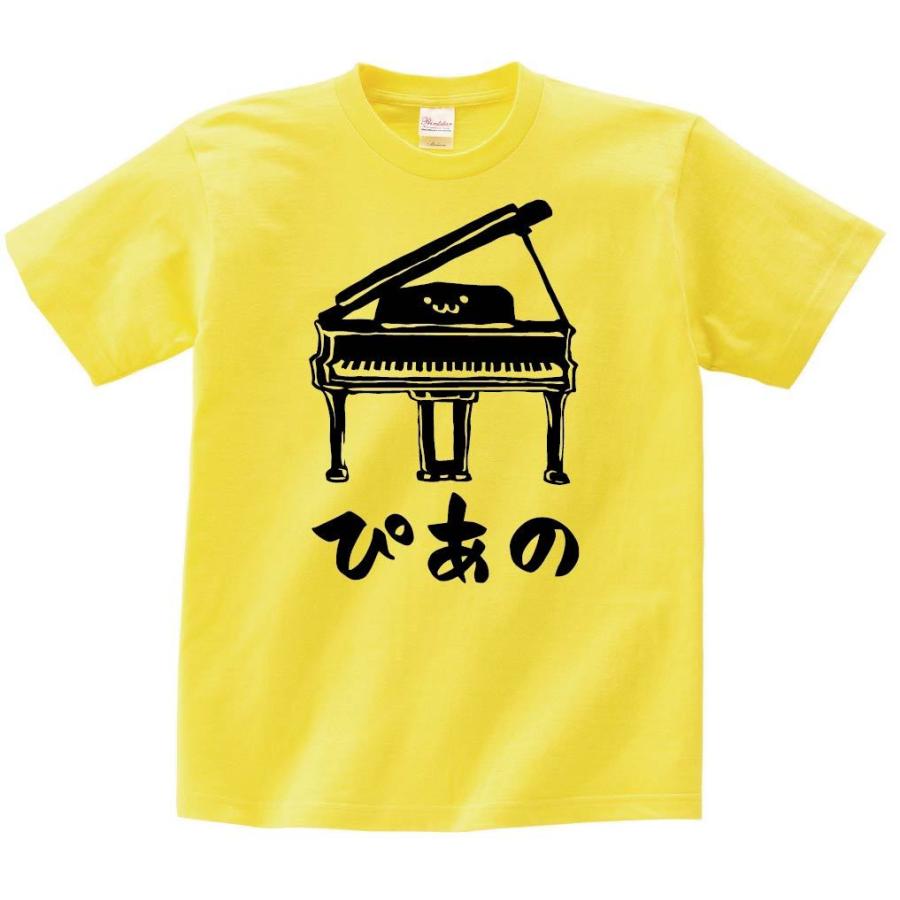 ぴあの　グランド　ピアノ　ピアニスト　オーケストラ　鍵盤　楽器　筆絵　イラスト　半袖Tシャツ｜samoeskey｜06