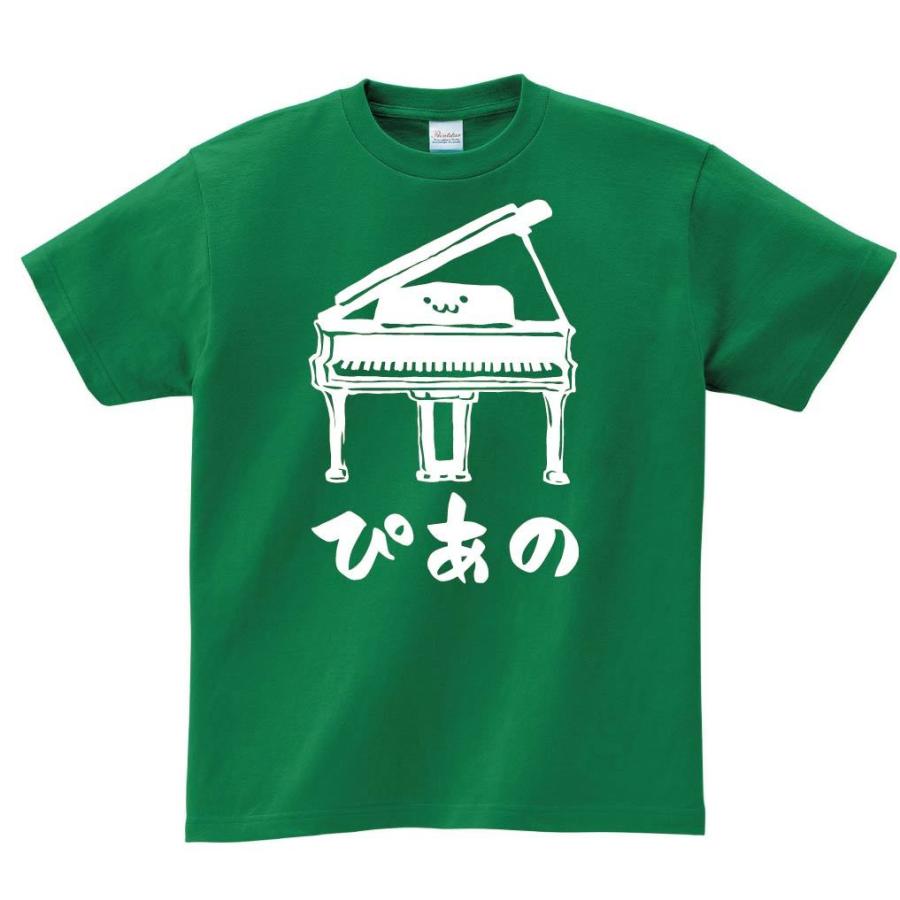 ぴあの グランド ピアノ ピアニスト オーケストラ 鍵盤 楽器 筆絵 イラスト 半袖tシャツ Mi009ht サモエスキー 通販 Yahoo ショッピング