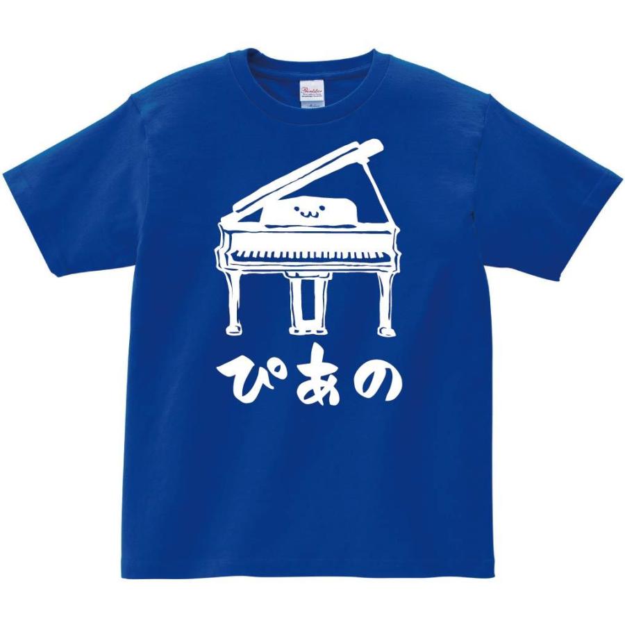 ぴあの グランド ピアノ ピアニスト オーケストラ 鍵盤 楽器 筆絵 イラスト 半袖tシャツ Mi009ht サモエスキー 通販 Yahoo ショッピング