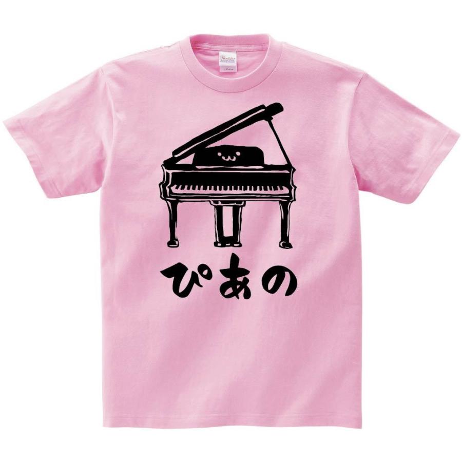 ぴあの グランド ピアノ ピアニスト オーケストラ 鍵盤 楽器 筆絵 イラスト 半袖tシャツ Mi009ht サモエスキー 通販 Yahoo ショッピング