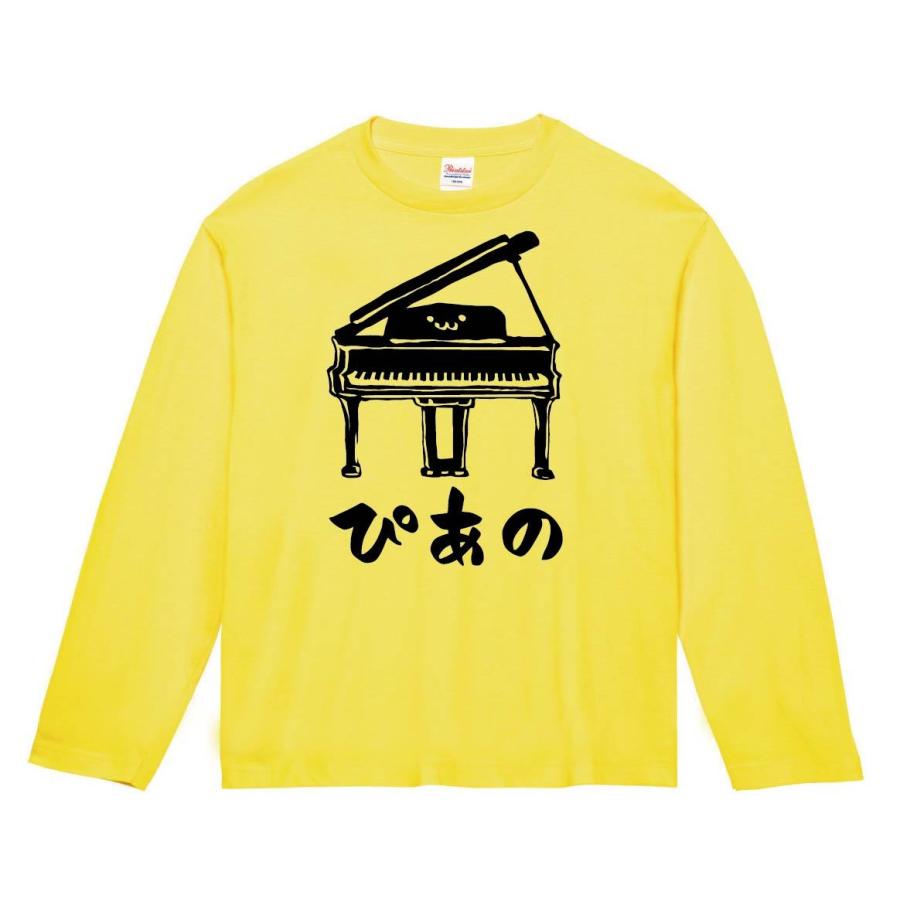 ぴあの グランド ピアノ ピアニスト オーケストラ 鍵盤 楽器 筆絵 イラスト 長袖tシャツ Mi009nt サモエスキー 通販 Yahoo ショッピング