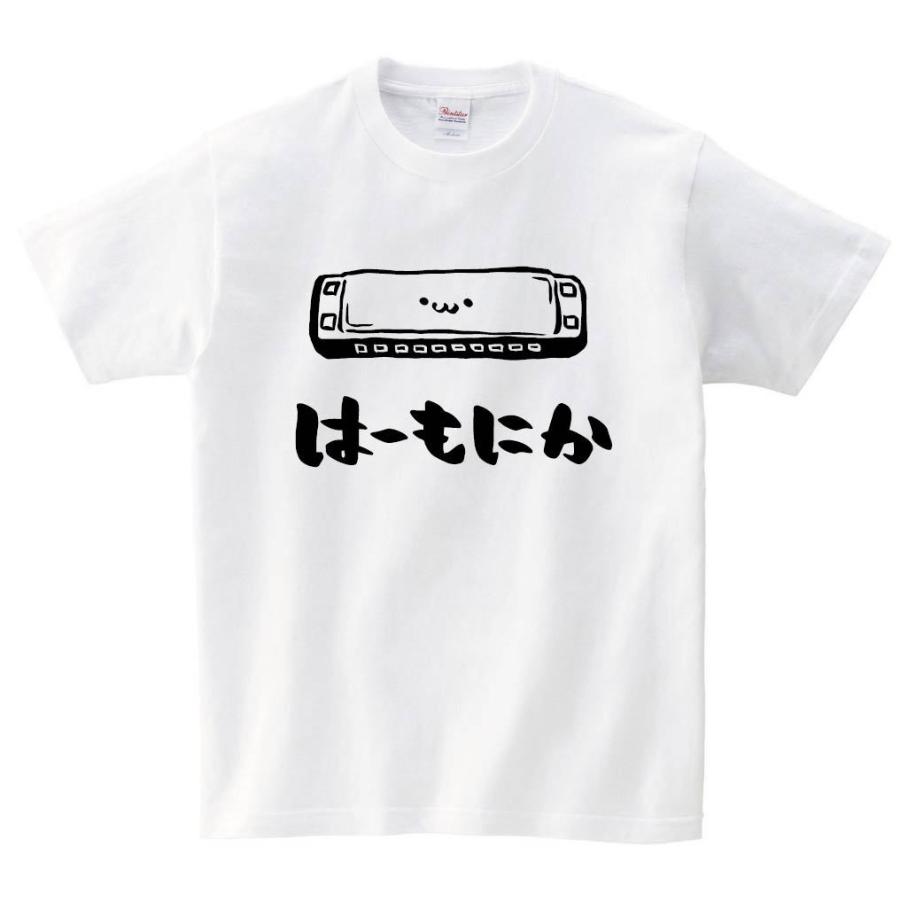 はーもにか　ハーモニカ　楽器　筆絵　イラスト　半袖Tシャツ｜samoeskey