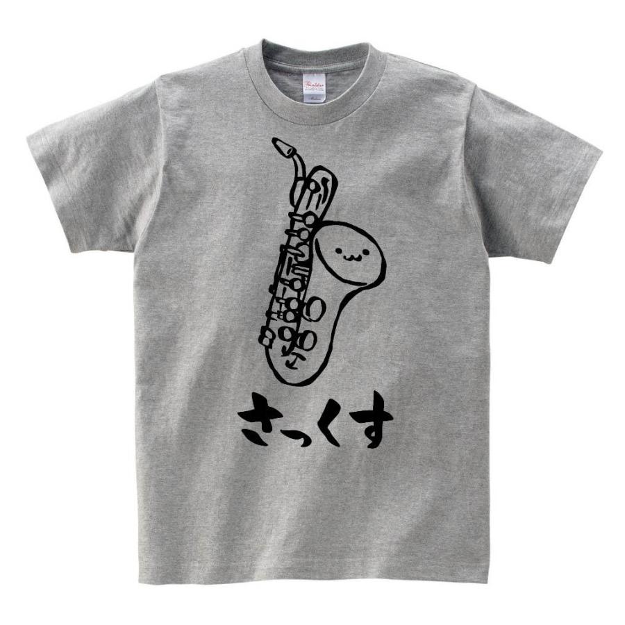 さっくす サックス サクソフォーン バンド 楽器 筆絵 イラスト 半袖tシャツ Mi011ht サモエスキー 通販 Yahoo ショッピング