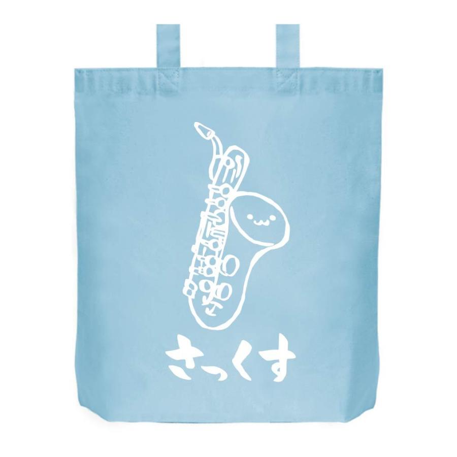 さっくす サックス サクソフォーン バンド 楽器 筆絵 イラスト トートバッグ Mi011tb サモエスキー 通販 Yahoo ショッピング