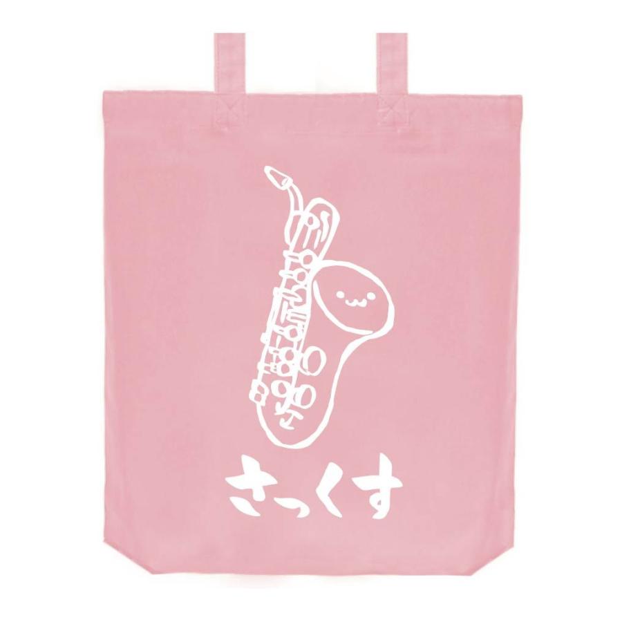 さっくす サックス サクソフォーン バンド 楽器 筆絵 イラスト トートバッグ Mi011tb サモエスキー 通販 Yahoo ショッピング