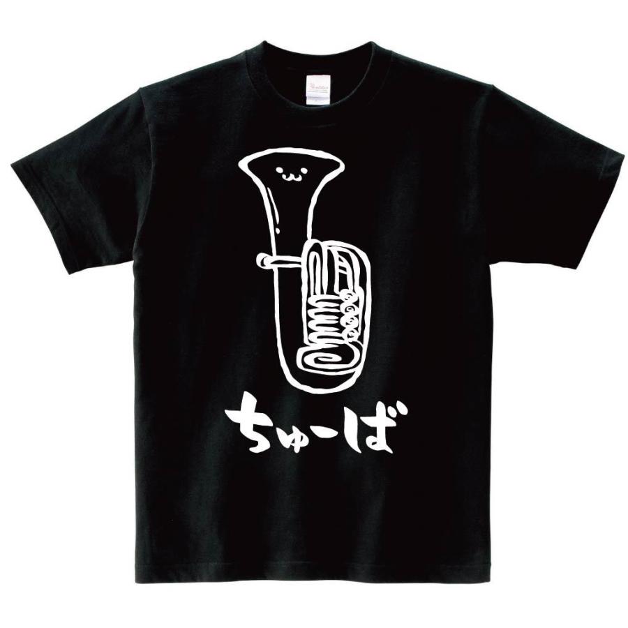 ちゅーば　チューバ　オーケストラ　楽器　筆絵　イラスト　半袖Tシャツ｜samoeskey｜04