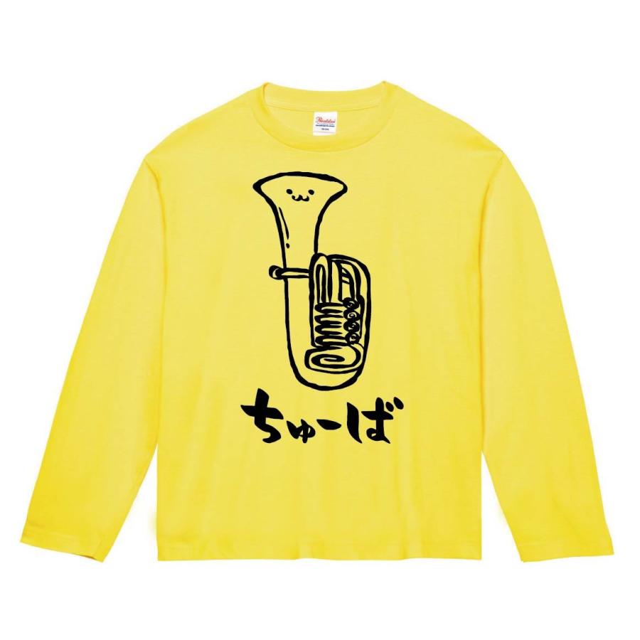 ちゅーば チューバ オーケストラ 楽器 筆絵 イラスト 長袖tシャツ Mi012nt サモエスキー 通販 Yahoo ショッピング