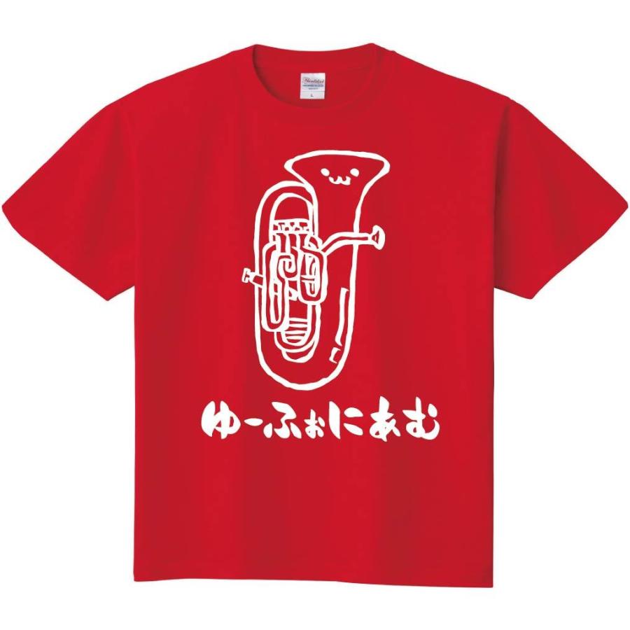 ゆーふぉにあむ ユーフォニアム オーケストラ 楽器 筆絵 イラスト 半袖tシャツ Mi013ht サモエスキー 通販 Yahoo ショッピング