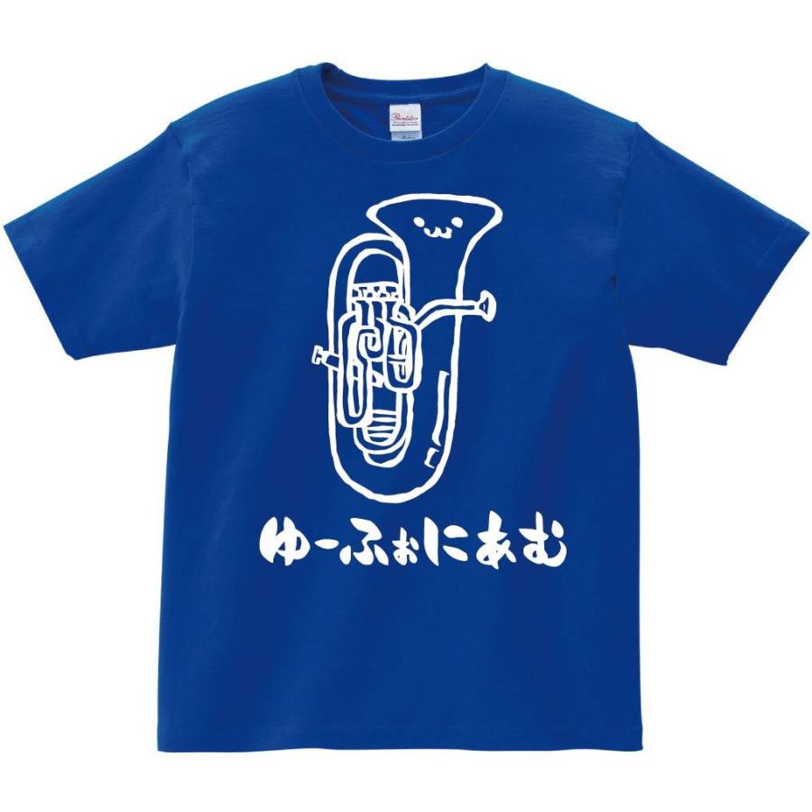 ゆーふぉにあむ ユーフォニアム オーケストラ 楽器 筆絵 イラスト 半袖tシャツ Mi013ht サモエスキー 通販 Yahoo ショッピング