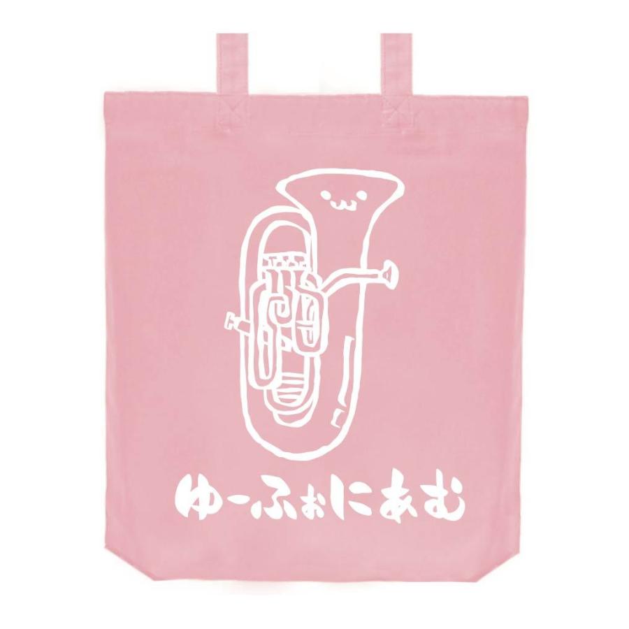 ゆーふぉにあむ ユーフォニアム オーケストラ 楽器 筆絵 イラスト トートバッグ Mi013tb サモエスキー 通販 Yahoo ショッピング