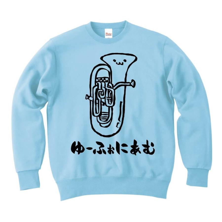ゆーふぉにあむ ユーフォニアム オーケストラ 楽器 筆絵 イラスト トレーナー Mi013tr サモエスキー 通販 Yahoo ショッピング