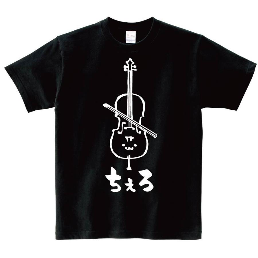 ちぇろ チェロ オーケストラ 楽器 筆絵 イラスト 半袖tシャツ Mi015ht サモエスキー 通販 Yahoo ショッピング