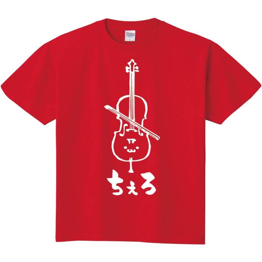 ちぇろ チェロ オーケストラ 楽器 筆絵 イラスト 半袖tシャツ Mi015ht サモエスキー 通販 Yahoo ショッピング