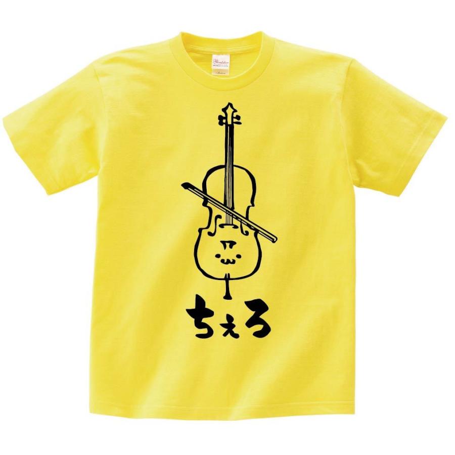 ちぇろ チェロ オーケストラ 楽器 筆絵 イラスト 半袖tシャツ Mi015ht サモエスキー 通販 Yahoo ショッピング