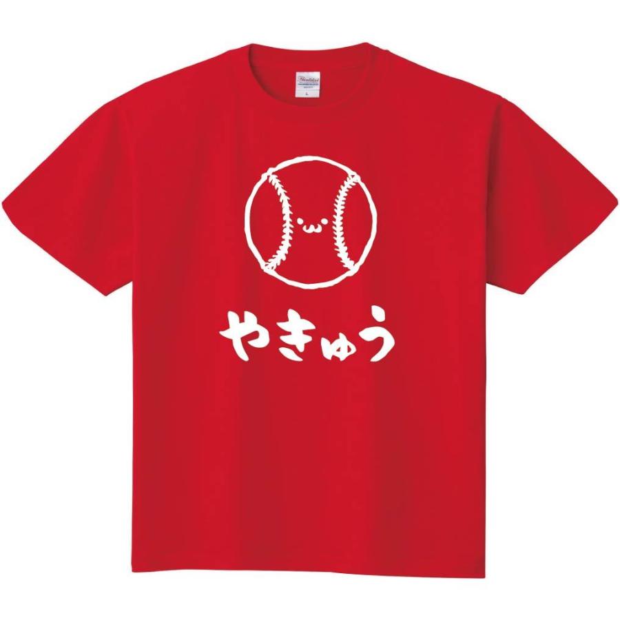 やきゅう 野球 ボール 球技 スポーツ 筆絵 イラスト 半袖tシャツ Mi016ht サモエスキー 通販 Yahoo ショッピング