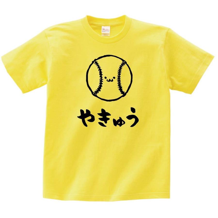 やきゅう 野球 ボール 球技 スポーツ 筆絵 イラスト 半袖tシャツ Mi016ht サモエスキー 通販 Yahoo ショッピング