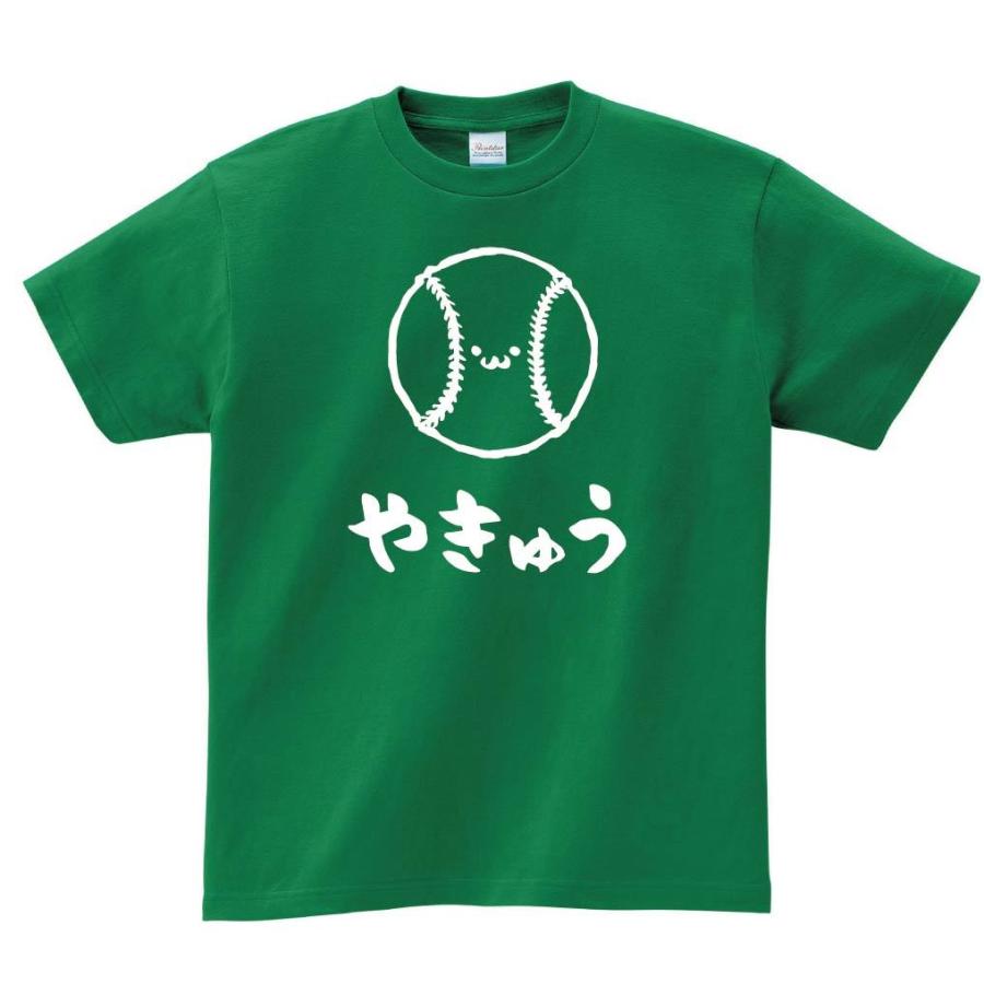やきゅう 野球 ボール 球技 スポーツ 筆絵 イラスト 半袖tシャツ Mi016ht サモエスキー 通販 Yahoo ショッピング