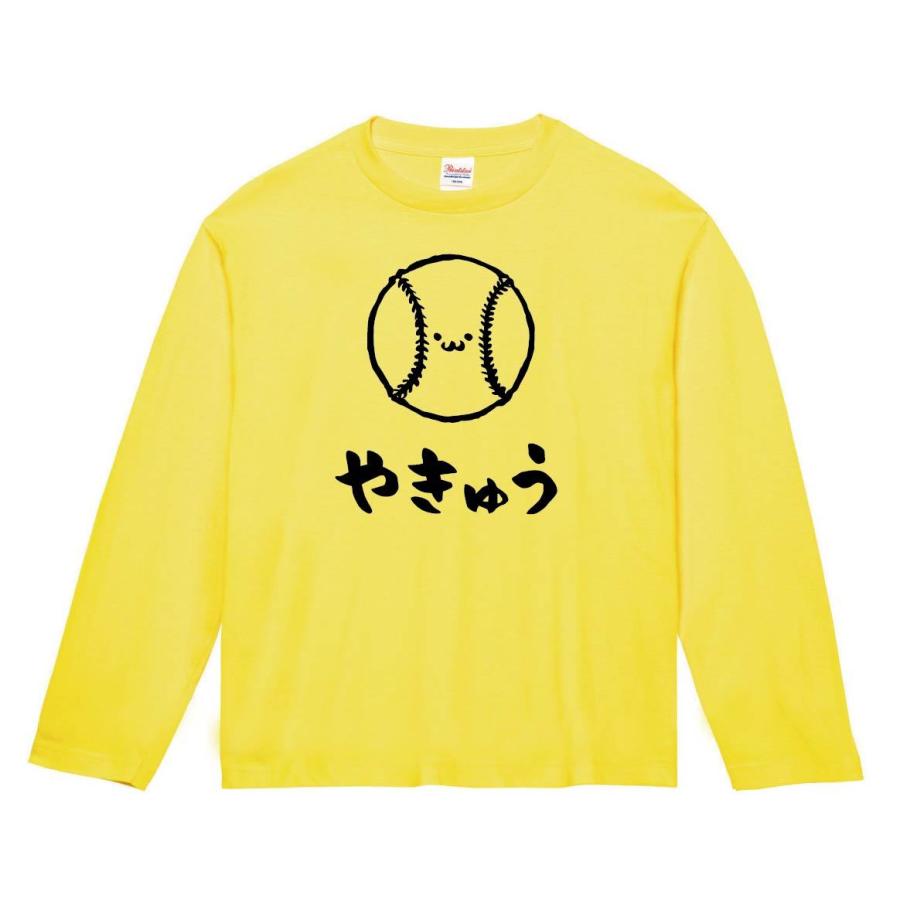 やきゅう 野球 ボール 球技 スポーツ 筆絵 イラスト 長袖tシャツ Mi016nt サモエスキー 通販 Yahoo ショッピング