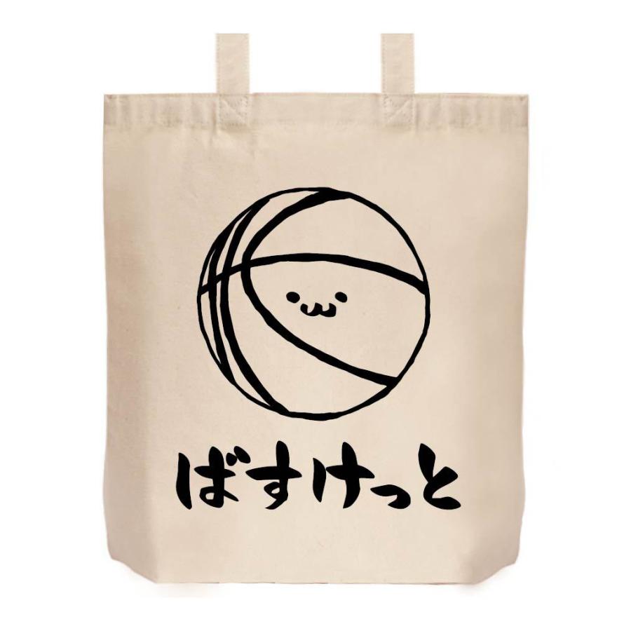 ばすけっと バスケット ボール 球技 スポーツ 筆絵 イラスト トートバッグ Mi018tb サモエスキー 通販 Yahoo ショッピング