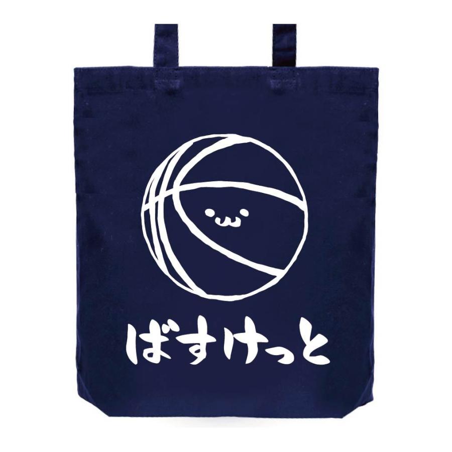ばすけっと バスケット ボール 球技 スポーツ 筆絵 イラスト トートバッグ Mi018tb サモエスキー 通販 Yahoo ショッピング
