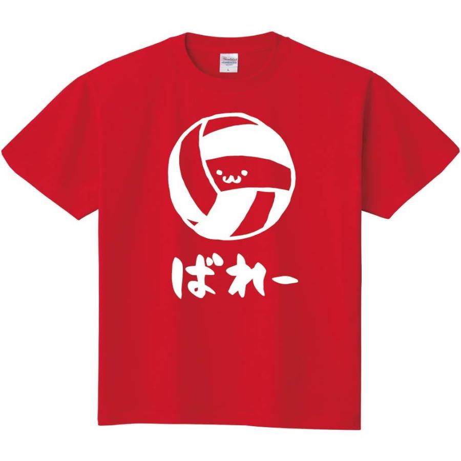 ばれー バレー ボール 球技 スポーツ 筆絵 イラスト 半袖tシャツ Mi019ht サモエスキー 通販 Yahoo ショッピング