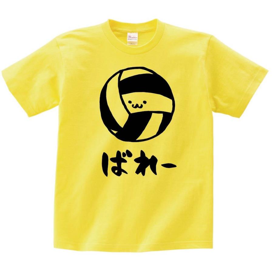 ばれー バレー ボール 球技 スポーツ 筆絵 イラスト 半袖tシャツ Mi019ht サモエスキー 通販 Yahoo ショッピング