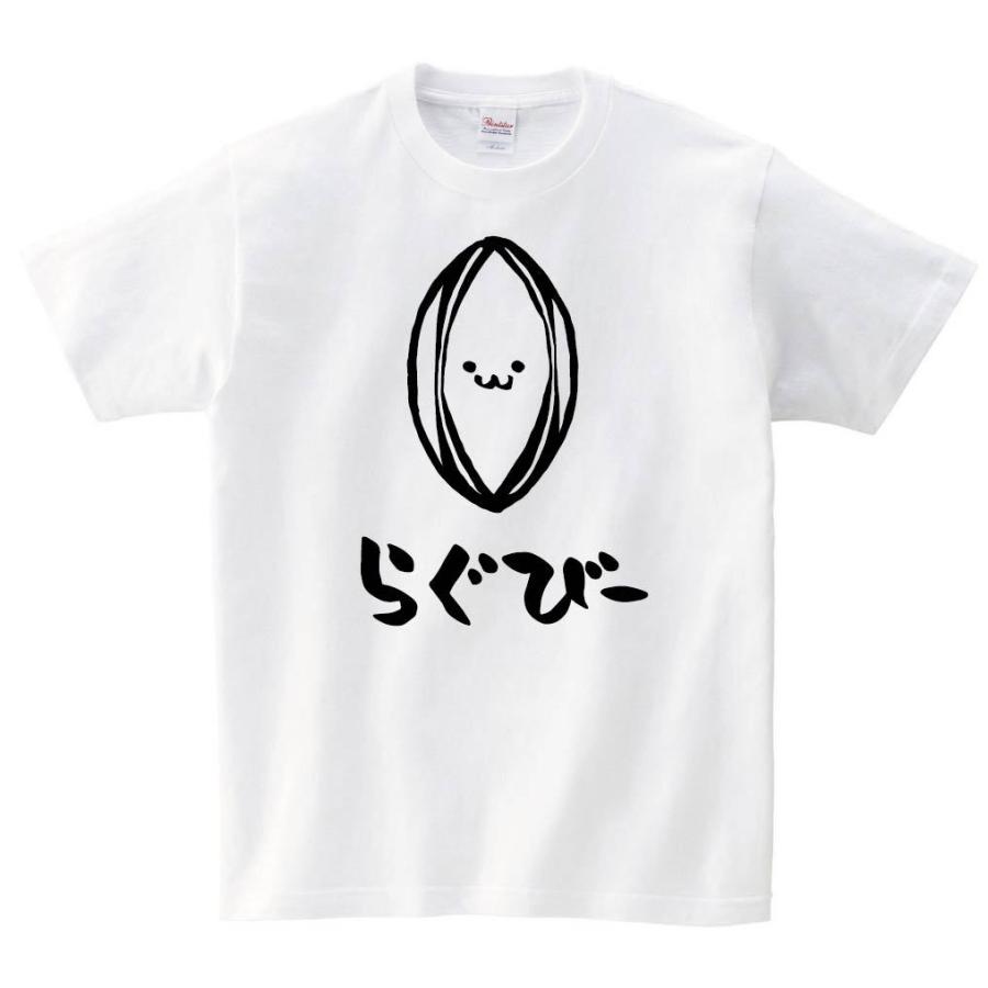 らぐびー ラグビー ボール 球技 スポーツ 筆絵 イラスト 半袖tシャツ Mi0ht サモエスキー 通販 Yahoo ショッピング