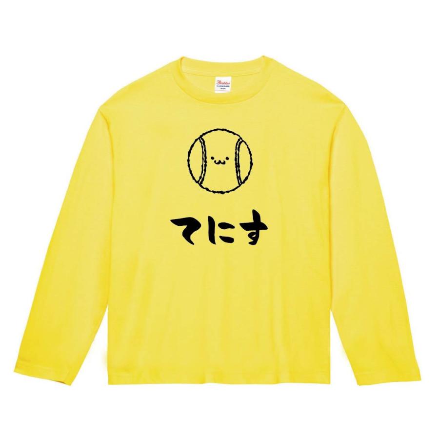 てにす テニス ボール 球技 スポーツ 筆絵 イラスト 長袖tシャツ Mi022nt サモエスキー 通販 Yahoo ショッピング