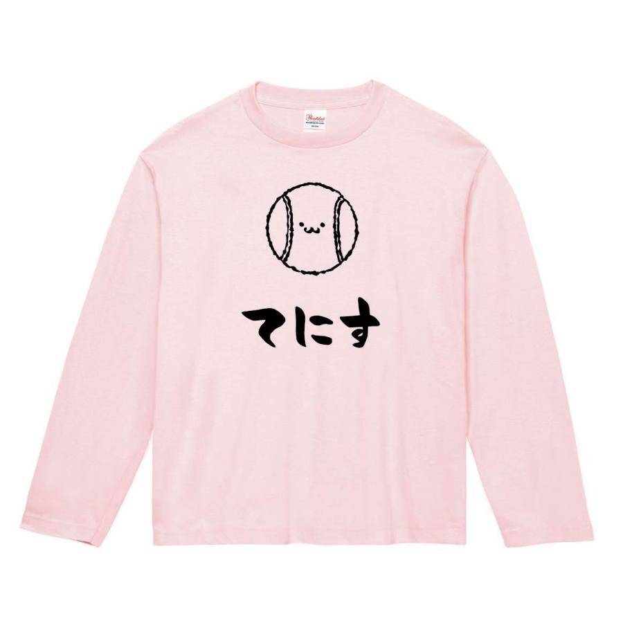 てにす テニス ボール 球技 スポーツ 筆絵 イラスト 長袖tシャツ Mi022nt サモエスキー 通販 Yahoo ショッピング