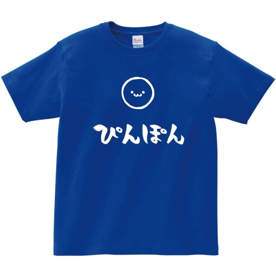ぴんぽん ピンポン 球 卓球 ボール 球技 スポーツ 筆絵 イラスト 半袖tシャツ Mi023ht サモエスキー 通販 Yahoo ショッピング