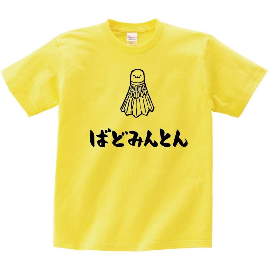 ばどみんとん バドミントン シャトル 球技 スポーツ 筆絵 イラスト 半袖tシャツ Mi025ht サモエスキー 通販 Yahoo ショッピング