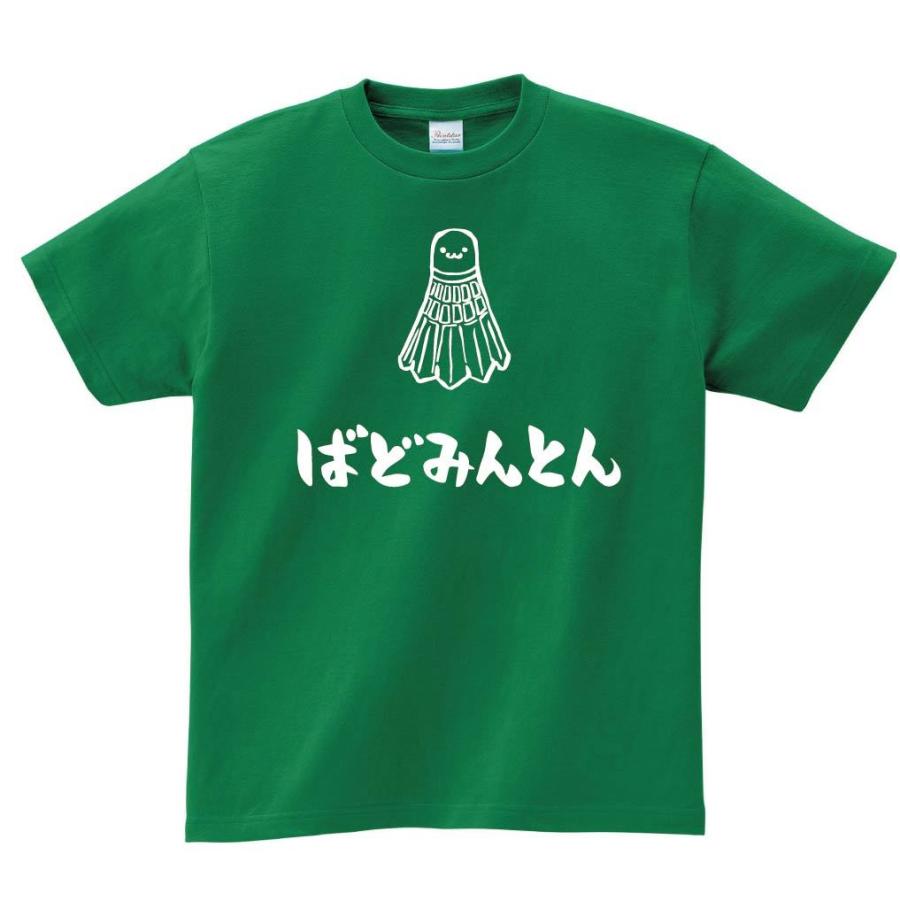 ばどみんとん バドミントン シャトル 球技 スポーツ 筆絵 イラスト 半袖tシャツ Mi025ht サモエスキー 通販 Yahoo ショッピング