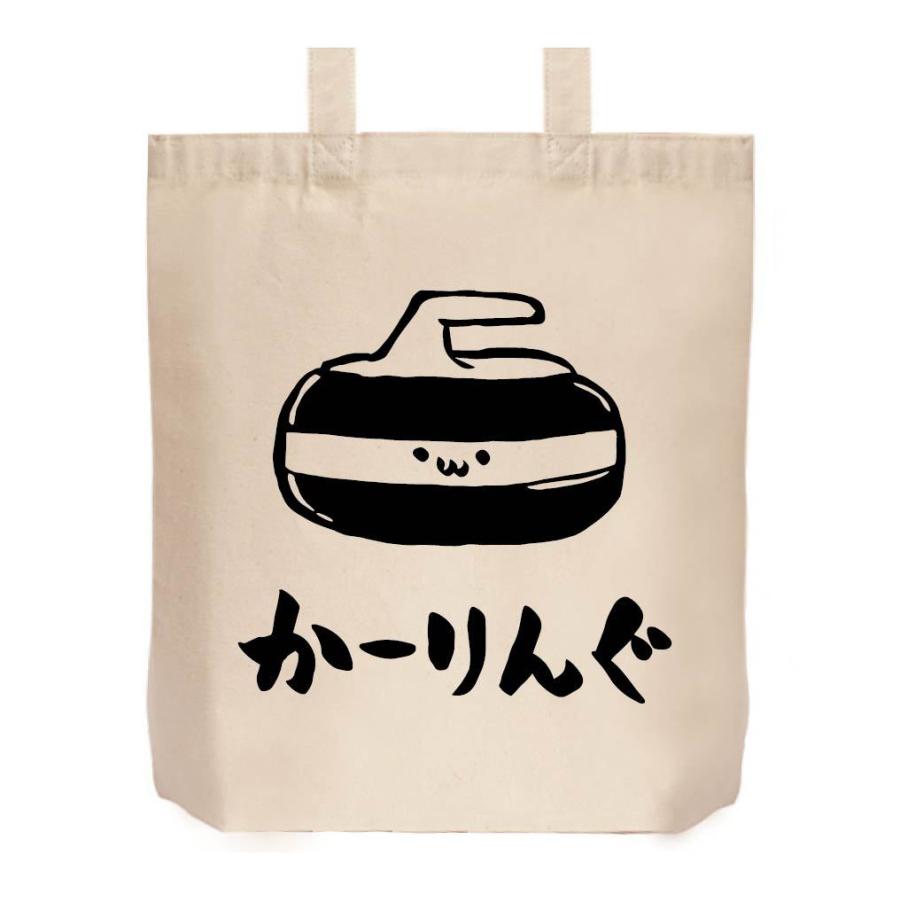 かーりんぐ カーリング ストーン 球技 スポーツ 筆絵 イラスト トートバッグ Mi026tb サモエスキー 通販 Yahoo ショッピング
